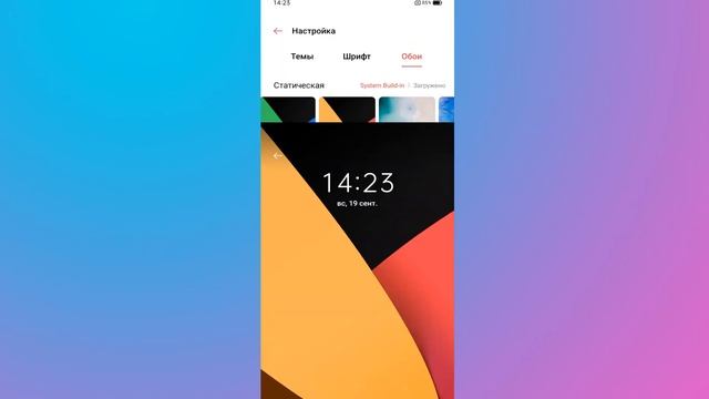 Как установить обои на телефон андроид.Как поставить фото на главный экран и экран блокировки смотреть онлайн