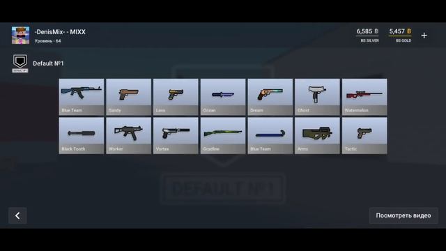 1000 ПОПЫТКА ВЫБИТЬ НОЖ! ОТКРЫТИЕ КЕЙСОВ В БЛОКЕ СТРАЙК! BLOCK STRIKE смотреть онлайн