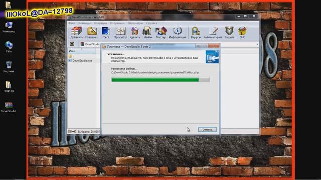 где скачать программу PHP DevelStudio для создания программ смотреть онлайн