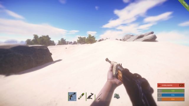 Rust Как вызвать аирдроп смотреть онлайн