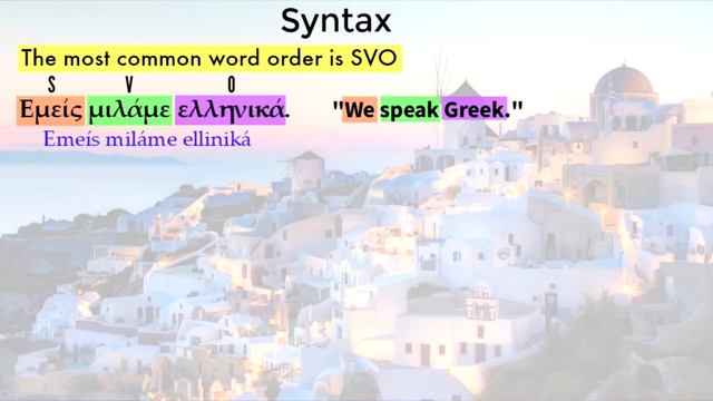 Ελληνικά! The Greek Language Is The Greatest