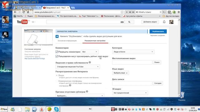 Как правильно выкладывать видео и какправильно писать в них сообщения смотреть онлайн