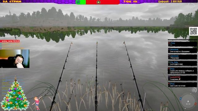 ?Русская Рыбалка 4//Просто ловлю рыбку,жду новых локаций в игре. смотреть онлайн