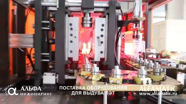 Машина выдува ПЭТ бутылок 1 литр YCQ-2L-2 смотреть онлайн