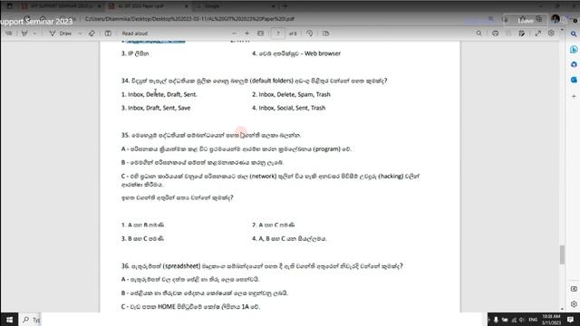GIT Exam 2023 смотреть онлайн
