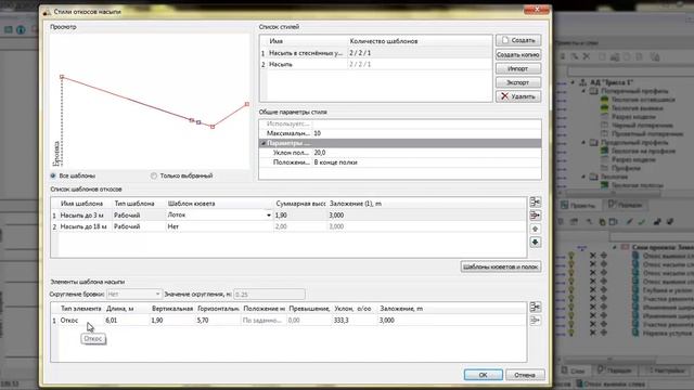 IV Олимпиада CREDO. Авторы: Сапрыкин Е., Гладких Е. ВГАСУ смотреть онлайн