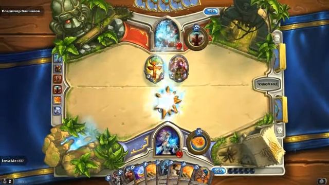 Турнир по Hearthstone "Кубок Эла" - Best of 1 - Invakir vs Onleek смотреть онлайн