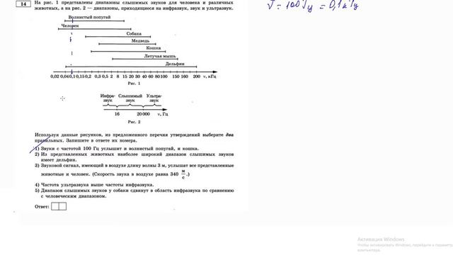 14 задание 1 варианта ОГЭ 2020 по физике Е.Е. Камзеевой (30 вариантов) смотреть онлайн