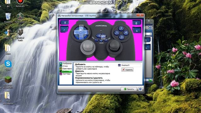 Как играть в игры с помощью джойстика !!! смотреть онлайн