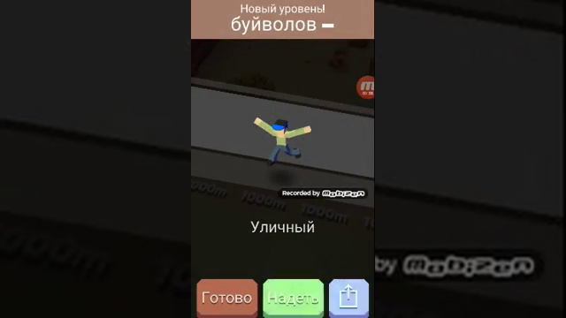 Играю в дикое радео😀😂😂☺ смотреть онлайн