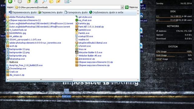 Как создать WinLocker смотреть онлайн
