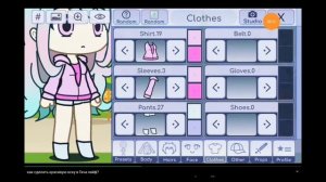 как сделать красивую ос в гача Лайф обзор?