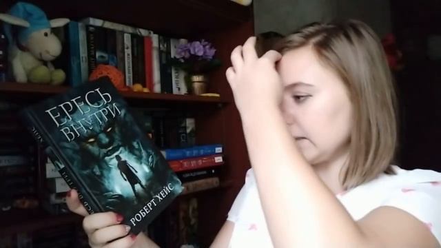 Первый книжный анхол смотреть онлайн