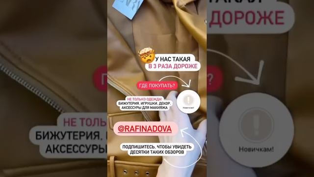 ПОКУПИ НА НОВЫЙ ДОМ ПРОДОЛЖАЮТСЯ ?ЧЕРЕМША смотреть онлайн