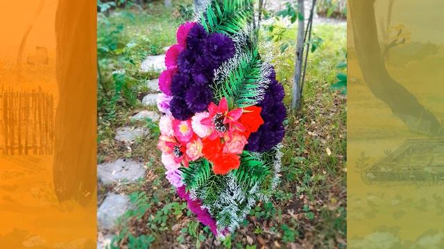 Благоустройство могил | Мы украшаем могилы ❐ Все для благоустройства могил ❑