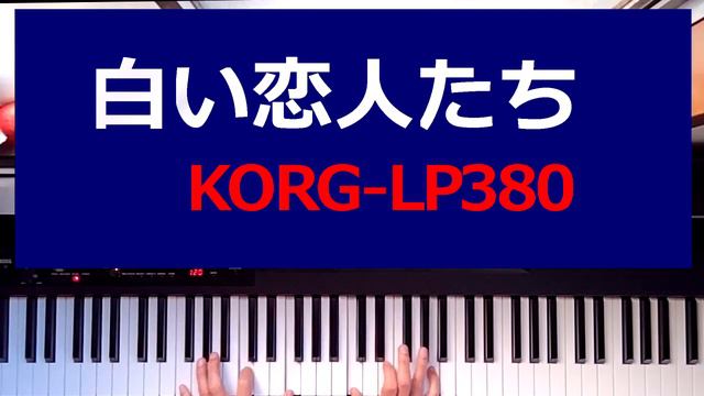 白い恋人たち　ポピュラー смотреть онлайн