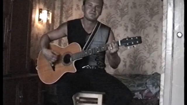 Сергей Курков(песни под гитару)1-я часть смотреть онлайн