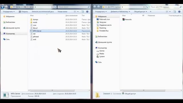 Как сделать сервер на MTA??? #18[Фейерверки,Hовый год, New Year] How to make a server MTA Feuerwer смотреть онлайн