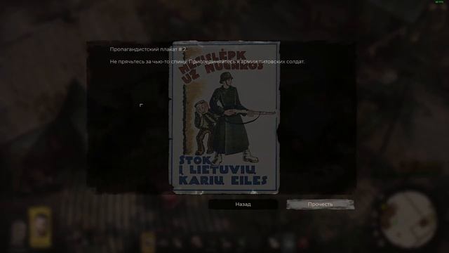 DESPERADOS ВО ВРЕМЕНА ВТОРОЙ МИРОВОЙ ➤ War Mongrels ➤ Прохождение #1