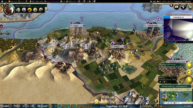 Сivilization 5 "Власть над Миром!" 42 Civs Во Славу Мелкой! смотреть онлайн