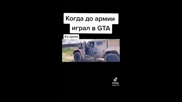 тик ток слушает моцарта смотреть онлайн