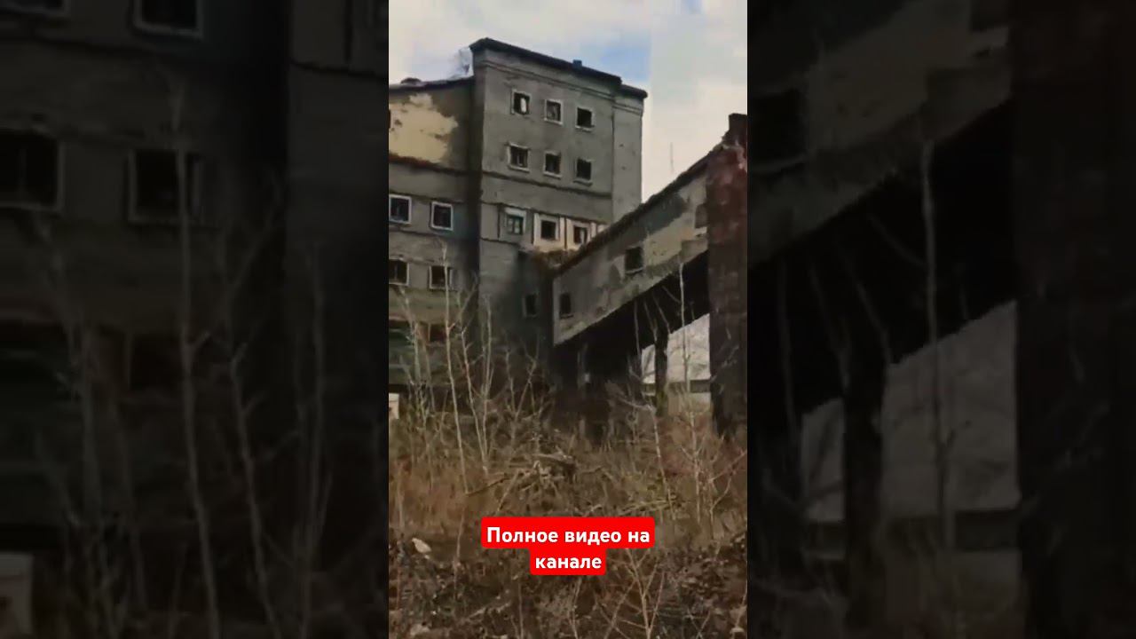 разрушенный город в большом мегаполисе #город #ужас #город #авто #adventure #travel #art смотреть онлайн