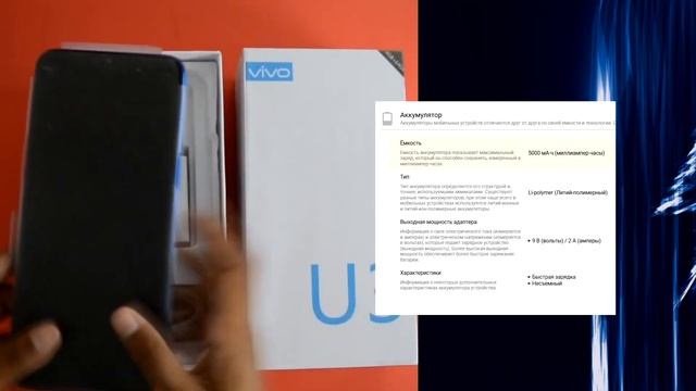 vivo U3 - смартфон среднего класса с батареей 5000 mAh смотреть онлайн
