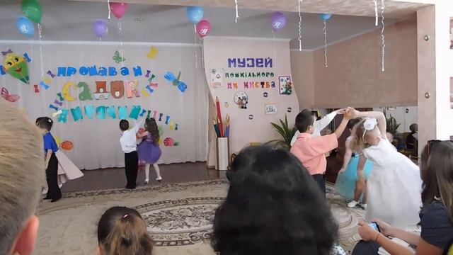 Вальс деток. Выпускной в детском саду смотреть онлайн