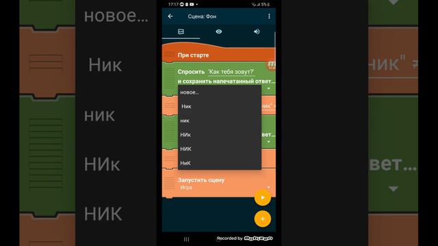 Как зделать простой и классный ник в покет код смотреть онлайн