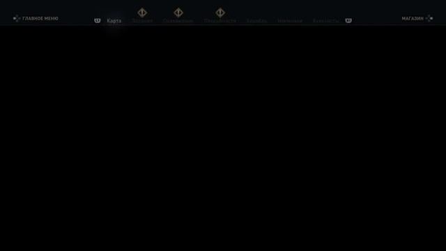 Assassin's Creed: Odyssey / Атлантида!!! Вот и я / полное прохождение / PS5 смотреть онлайн