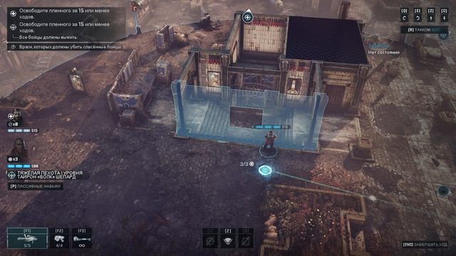 GEARS TACTICS ➤ ОСМОТР ИГРЫ ➤ Часть 1 смотреть онлайн