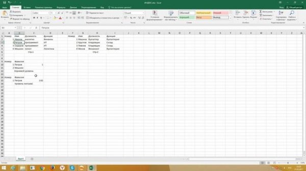 Устаревшие видео по теме 1С