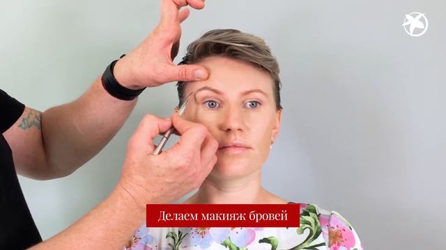 Мастер-класс от Dior: Макияж с яркими акцентами. Часть 1. смотреть онлайн
