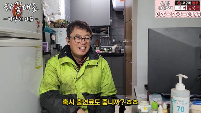 공대출신이 고물상 사장님 된 사연 смотреть онлайн