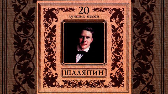 Because Of The Island To The Deep (Iz-za Ostrova Na Strezhen') смотреть онлайн