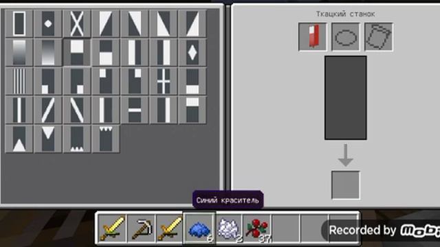 как сделать флаг украины в майнкрафт смотреть онлайн