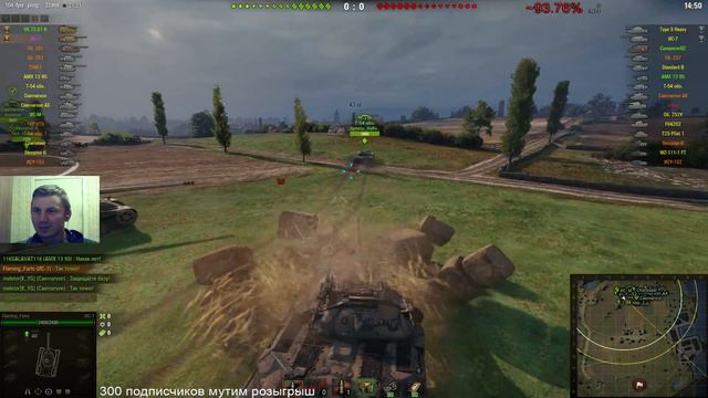 Flaming_Farts|Да прибудет с нами сила| World of Tanks. смотреть онлайн