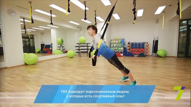Зарядка с KADORR Fitness Tairova. Упражнения на мышцы груди на TRX. Паркова Дарья смотреть онлайн