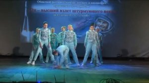 Танец трава у дома