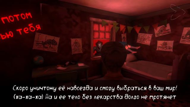 ОНО 3 смотреть онлайн