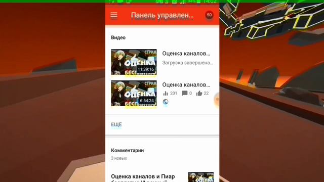 Как установить превью на видео с Android !!! Лучший способ !!! смотреть онлайн