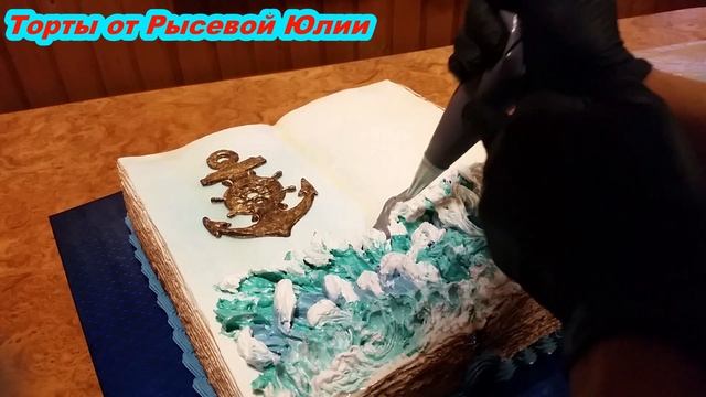 Торт " Книга " с осьминогом / book cake смотреть онлайн