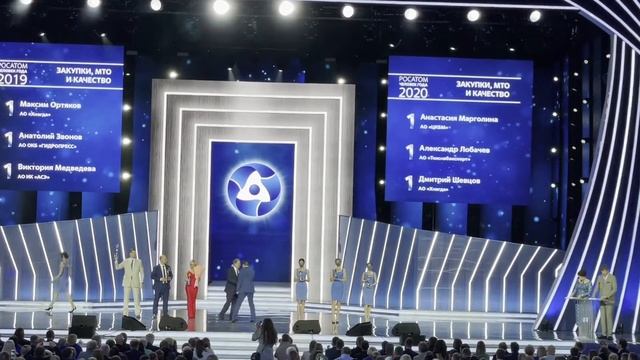 Человек года Росатома 2019-2020 Сочи 27.05.2021 смотреть онлайн