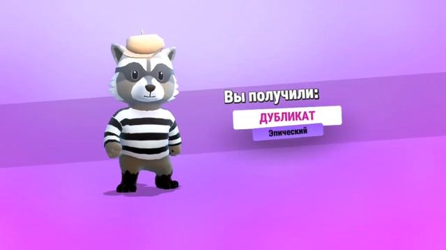 Сумашедшая прокрутка колес! ?Выпало 250 стамбл жетонов ?? смотреть онлайн