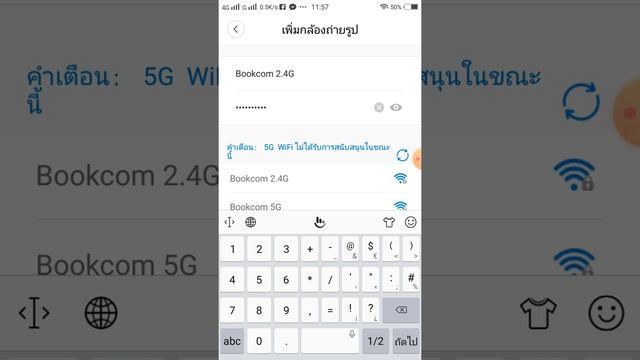 V380pro ตั้งค่ากล้องดูผ่านมือถือ смотреть онлайн