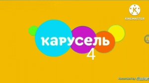 Орфомление (Карусель 4, 27.06.2023)