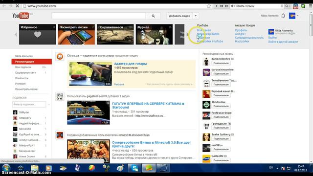 Постоянные вопросы!Как создать группу? смотреть онлайн