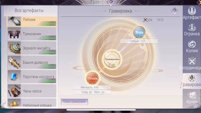 PWM: Как быстро и почти без доната добавить 650к бм смотреть онлайн