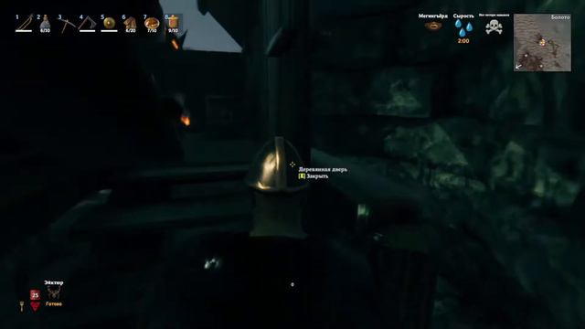 СТРИМ! Выживаем в Valheim #4 смотреть онлайн