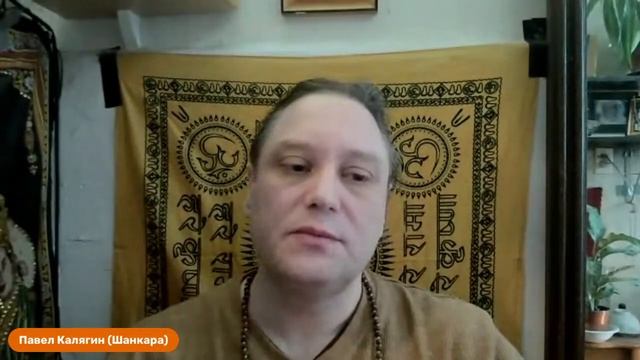 Принятие. Работа с вялостью. Нюансы пранаямы. Дух и душа. Карма-йога. Павел Калягин, 17.01.2023 смотреть онлайн